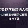 word空白下划线打出来不显示了