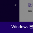 浏览器加载不出来图片怎么办