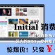 office2010怎么添加脚注